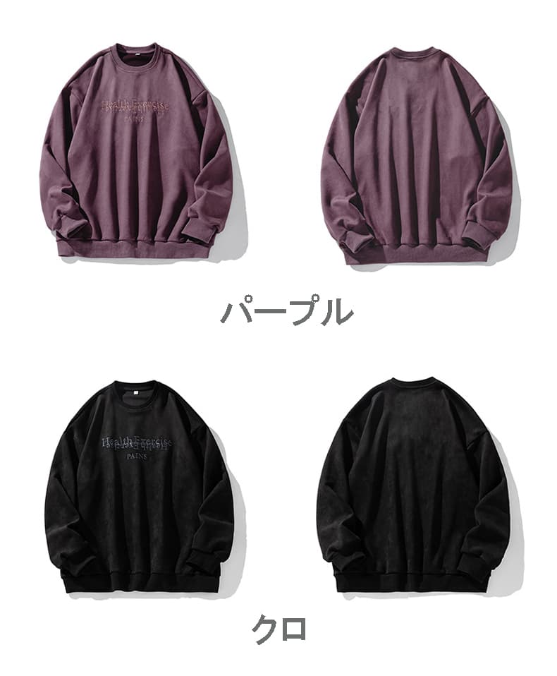 スウェットメンズ メンズ刺繍入りスウェット厚手生地トレーナー秋冬