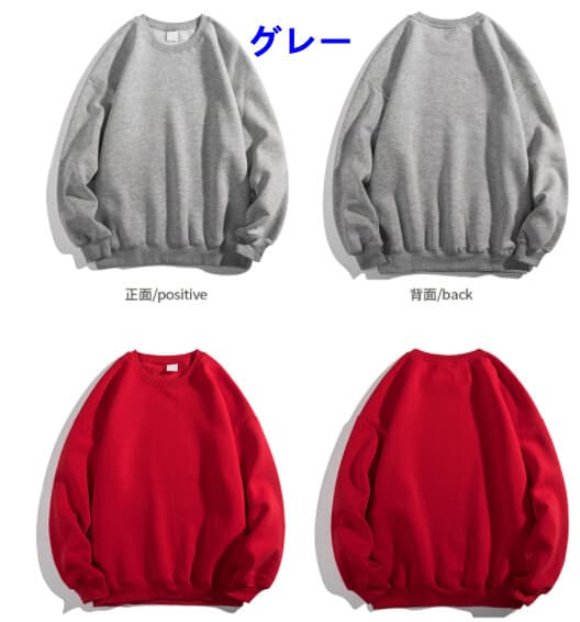 スウェットメンズ 春秋メンズ無地トレーナー厚手スウェット