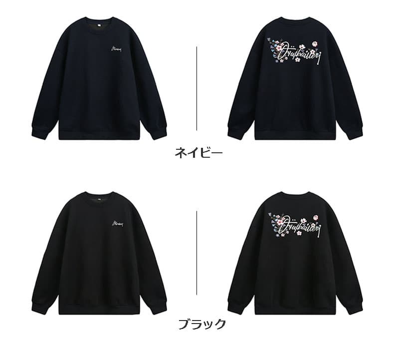 スウェットメンズ 刺繍入りクルーネック厚手スウェット全4色