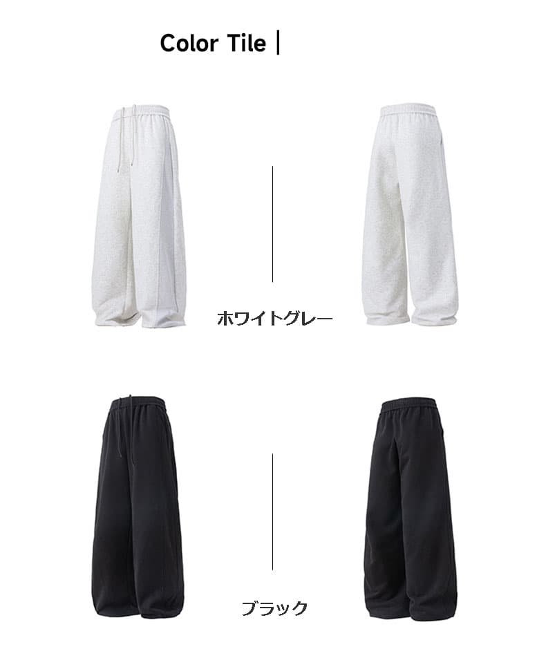 スウェットメンズ メンズ ワイドシルエット スウェットパンツ 全3色