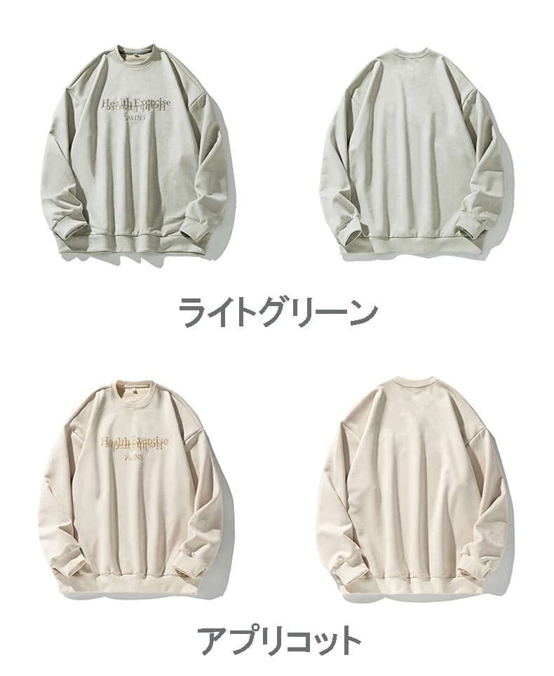 スウェットメンズ メンズ刺繍入りスウェット厚手生地トレーナー秋冬