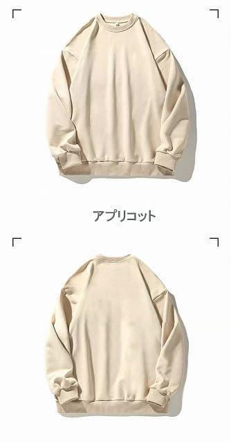スウェットメンズ メンズ 丸首 無地 トレーナー 男女兼用 秋冬用