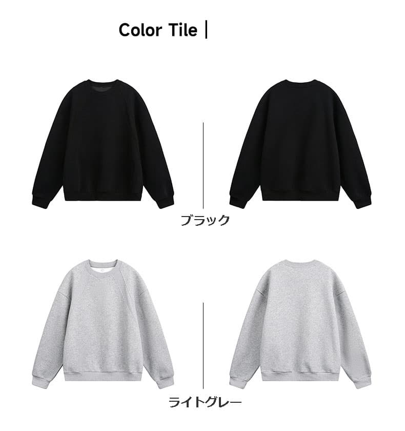 スウェットメンズ メンズ厚手クルーネックスウェット無地ゆったりプルオーバー全3色
